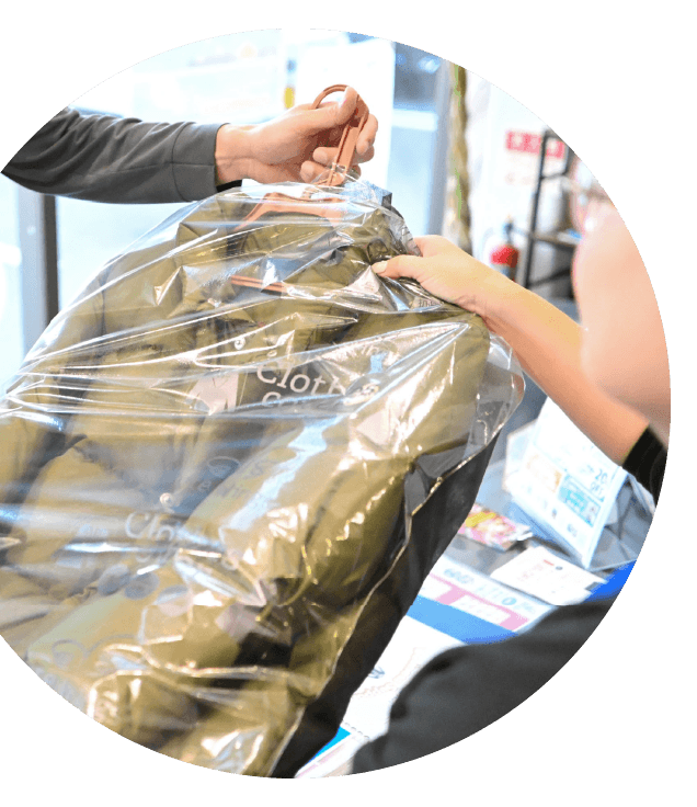 店頭にてお預かり